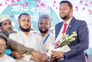 ফরিদগঞ্জে অবসরপ্রাপ্ত শিক্ষক-কর্মচারীদের বিদায় সংবর্ধনা ও ঈদ পুনর্মিলনী অনুষ্ঠিত