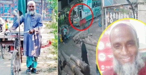 মহামায়ায় বেপরোয়া বাসের ধাক্কায় প্রাণ গেল ভ্যান চালকের