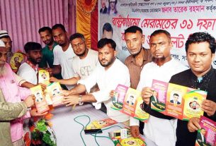 কচুয়ার সদর দক্ষিণ ইউনিয়নে বিএনপির ৩১ দফা প্রচারে আলোচনা সভা ও লিফলেট বিতরণ