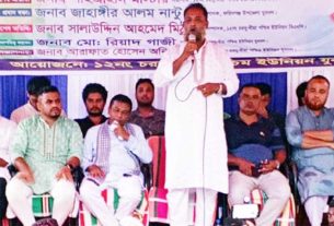 ফরিদগঞ্জে যুবদলের কর্মী সম্মেলন