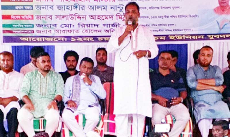 ফরিদগঞ্জে যুবদলের কর্মী সম্মেলন