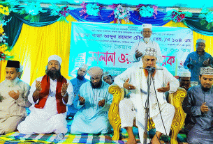 হাজীগঞ্জে খাজা চোহরভী ও তৈয়্যব শাহ’র সালানা ওরছ মাহফিল অনুষ্ঠিত