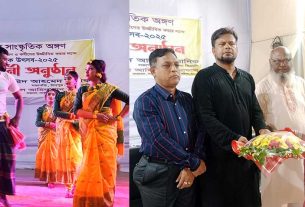 চাঁদপুরে আট দিনের সাংস্কৃতিক উৎসবের জমজমাট উদ্বোধন