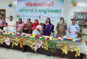 চর্যাপদ সাহিত্য একাডেমির সপ্তম বর্ষে পদার্পণ