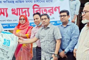 ফরিদগঞ্জে বন্যায় ক্ষতিগ্রস্ত মৎস্যচাষিদের জন্য খাদ্য সহায়তা বিতরণ