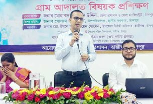 হাজীগঞ্জে ইউপি চেয়ারম্যান ও সদস্যদের নিয়ে গ্রাম আদালত বিষয়ক প্রশিক্ষণ