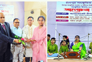 চাঁদপুর সাংস্কৃতিক উৎসবের দ্বিতীয় দিন উদযাপিত