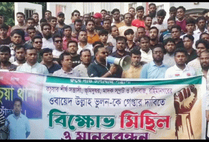 কচুয়ায় সাবেক প্রতিমন্ত্রী মিলনকে নিয়ে অশালীন মন্তব্যের প্রতিবাদে বিএনপি নেতাকর্মীদের মানববন্ধন ও প্রতিবাদ সভা