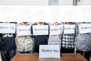 চাঁদপুরে কিশোর গ্যাংয়ের ৬ সদস্য আটক