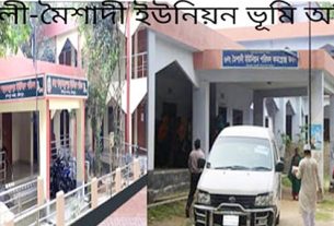 মৈশাদী ইউনিয়ন ভূমি কর্মকর্তার বিরুদ্ধে ঘুষ-দুর্নীতির অভিযোগ