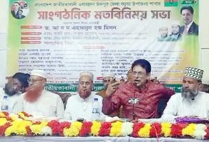 কচুয়ায় জাতীয়তাবাদী ওলামা দলের মতবিনিময় সভা অনুষ্ঠিত