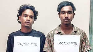 চাঁদপুর সদরে যৌথবাহিনীর অভিযানে দুই কিশোর গ্যাং সদস্য গ্রেপ্তার