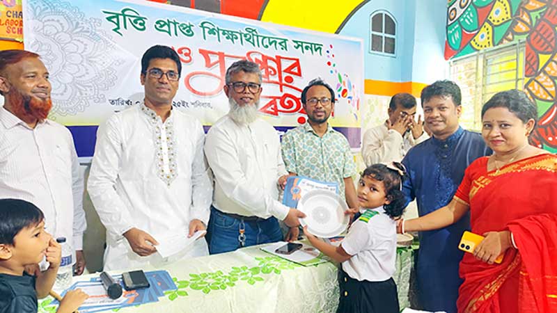 চাঁদপুর ল্যাবরেটরি স্কুলে কৃতী শিক্ষার্থীদের সংবর্ধনা ও পুরস্কার বিতরণ