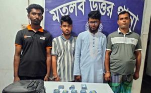 মতলব উত্তরে সংঘবদ্ধ প্রতারণা চক্রের চার সদস্য আটক