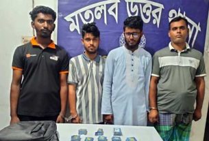 মতলব উত্তরে সংঘবদ্ধ প্রতারণা চক্রের চার সদস্য আটক