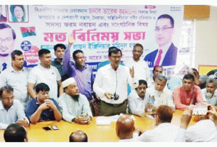 বিএনপির বিরুদ্ধে ভুল তথ্য ছড়ানোর প্রতিবাদে কালিয়াপাড়ায় মতবিনিময় সভা