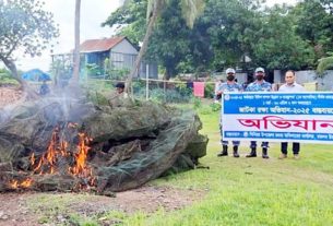 মেঘনা নদীতে ৪৫টি চায়না দুয়ারী চাঁই জব্দ