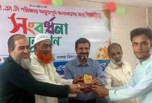 আল-আমিন একাডেমীতে জিপিএ-৫ প্রাপ্ত কৃতি শিক্ষার্থীদের সংবর্ধনা