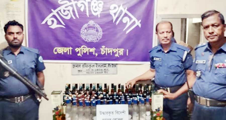 হাজীগঞ্জে যৌথবাহিনীর অভিযানে ১২৬ বোতল বিদেশি মদ জব্দ