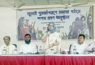 মতলব উত্তরে 'জুলাই পুনর্জাগরণে সমাজগঠনে' শপথ গ্রহণ অনুষ্ঠিত