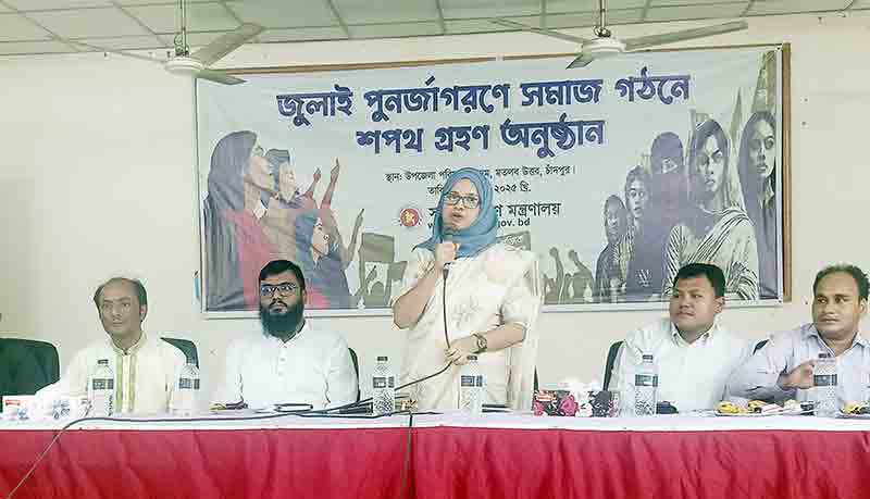 মতলব উত্তরে 'জুলাই পুনর্জাগরণে সমাজগঠনে' শপথ গ্রহণ অনুষ্ঠিত