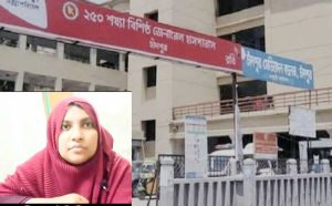 চাঁদপুর সদর হাসপাতালের কার্ডিওগ্রাফার আয়শার বিরুদ্ধে কোটি টাকার প্রতারণার অভিযোগ