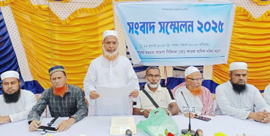 কচুয়ায় অধ্যক্ষ কাজী আছাদ উল্লাহর সংবাদ সম্মেলন অনুষ্ঠিত