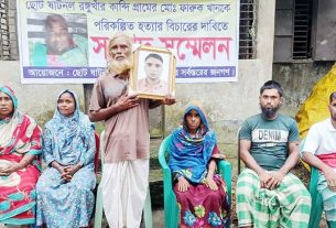 ফারুক হত্যার বিচার দাবিতে এলাকাবাসীর সংবাদ সম্মেলন