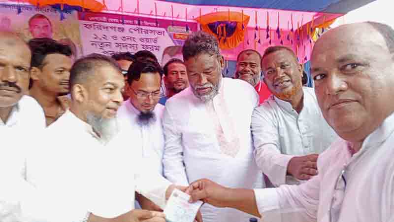 ফরিদগঞ্জে পৌর বিএনপির সদস্য সংগ্রহ ও নবায়ন কর্মসূচির আনুষ্ঠানিক উদ্বোধন