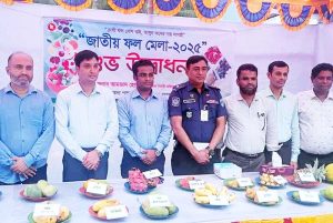 মতলব দক্ষিণে জাতীয় ফল মেলার বর্ণাঢ্য উদ্বোধন
