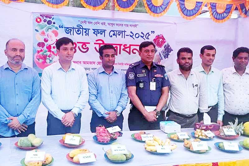 মতলব দক্ষিণে জাতীয় ফল মেলার বর্ণাঢ্য উদ্বোধন