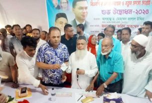 মতলব দক্ষিণে বিএনপির সদস্য নবায়ন কর্মসূচির উদ্বোধন