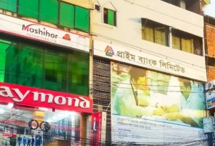 হাজীগঞ্জে প্রাইম ব্যাংকের দুই নারী গ্রাহকের অ্যাকাউন্ট থেকে টাকা হঠাৎ উধাও