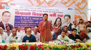 তারেক রহমানের নেতৃত্বে ফ্যাসিবাদমুক্ত বাংলাদেশ গঠিত হবে — মিলন