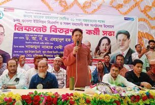 তারেক রহমানের নেতৃত্বে ফ্যাসিবাদমুক্ত বাংলাদেশ গঠিত হবে — মিলন