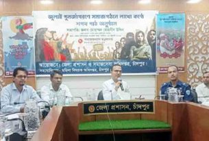 সারা দেশে একযোগে শপথ—চাঁদপুরেও লাখো কণ্ঠে উদ্দীপ্ত প্রত্যয়