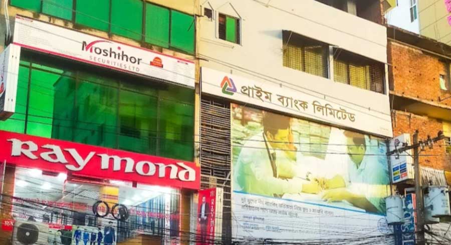 হাজীগঞ্জে প্রাইম ব্যাংকের দুই নারী গ্রাহকের অ্যাকাউন্ট থেকে টাকা হঠাৎ উধাও