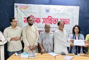চাঁদপুর সাহিত্য একাডেমির সাহিত্য সভায় প্রাণবন্ত মিলনমেলা