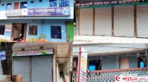 কচুয়া উপজেলা স্বাস্থ্য ব্যবস্থায় ব্যাপক অনিয়মের অভিযোগ