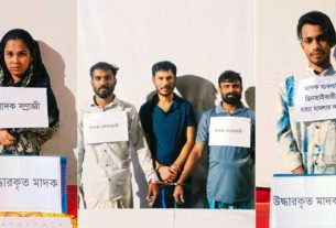 চাঁদপুরের তিন উপজেলায় ৭ মাদক কারবারি গ্রেপ্তার