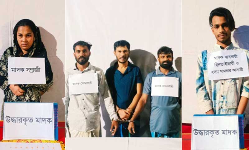 চাঁদপুরের তিন উপজেলায় ৭ মাদক কারবারি গ্রেপ্তার