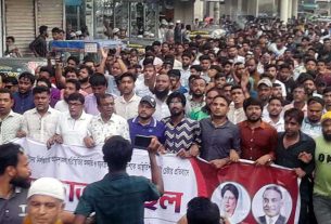 চাঁদপুরে স্বেচ্ছাসেবক দলের বিক্ষোভ মিছিল