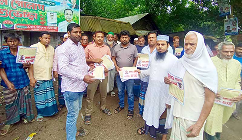 কচুয়ায় আব্দুল কুদ্দুস হত্যা বিচারের দাবিতে এলাকাবাসীর লিফলেট বিতরণ