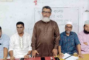 চাঁদপুর সদর কিন্ডারগার্টেন অ্যাসোসিয়েশনের জরুরি সভা