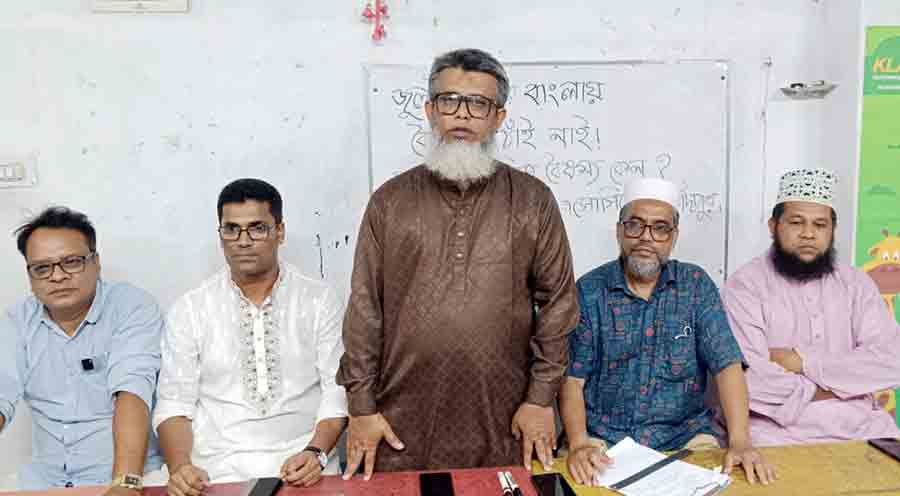 চাঁদপুর সদর কিন্ডারগার্টেন অ্যাসোসিয়েশনের জরুরি সভা