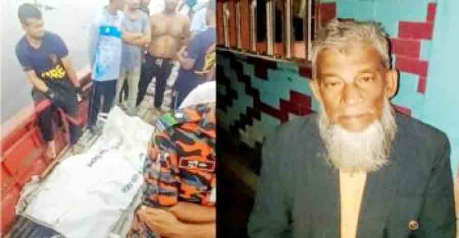 নিখোঁজ হওয়ার একদিন পর বৃদ্ধের মরদেহ উদ্ধার