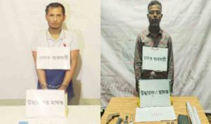 ফরিদগঞ্জ ও শাহরাস্তি উপজেলায় দুই তালিকাভুক্ত মাদক কারবারি গ্রেপ্তার