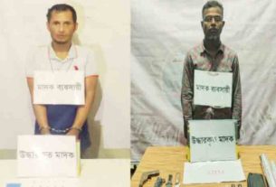 ফরিদগঞ্জ ও শাহরাস্তি উপজেলায় দুই তালিকাভুক্ত মাদক কারবারি গ্রেপ্তার