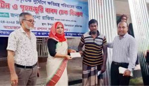 ফরিদগঞ্জে অগ্নিকাণ্ড ও দুর্যোগে ক্ষতিগ্রস্তদের মাঝে ঢেউটিন  প্রদান