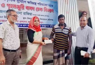 ফরিদগঞ্জে অগ্নিকাণ্ড ও দুর্যোগে ক্ষতিগ্রস্তদের মাঝে ঢেউটিন প্রদান